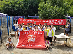 志愿者报名