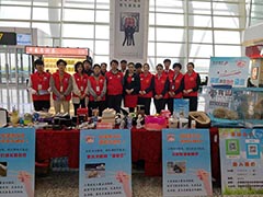 志愿者报名